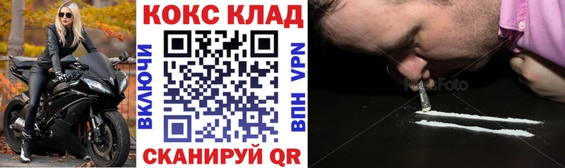 Купить закладку A PVP  Канабис  МЕФ  Гашиш  МЕТАМФЕТАМИН  COCAIN  Североуральск