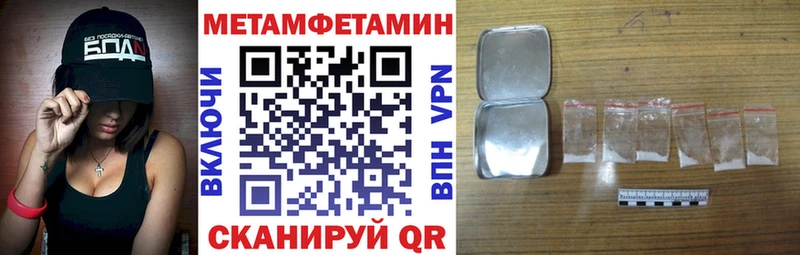 Амфетамин Premium  Купить где  Североуральск 
