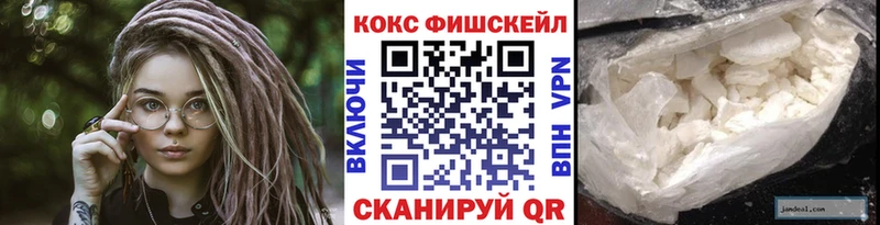 Кокаин VHQ  Купить закладки  Североуральск 