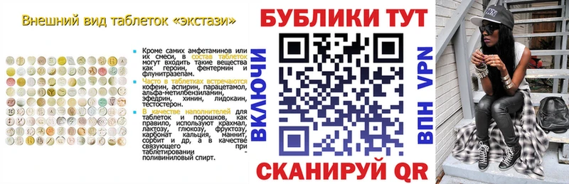 Экстази mix  Купить закладки  Североуральск 