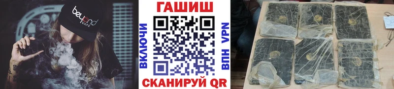 Купить закладки  Североуральск  Гашиш Изолятор 