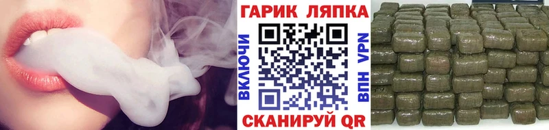 ГАШ hashish Североуральск