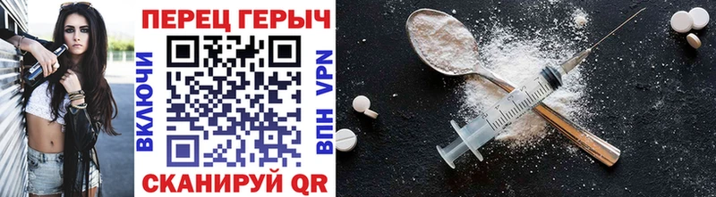 Героин герыч  Купить где  Североуральск 