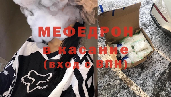 MESCALINE Кинешма