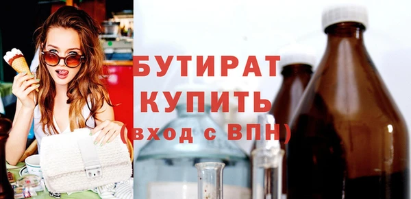стафф Киреевск