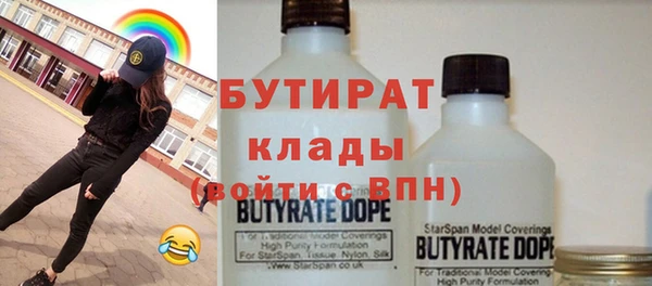 MESCALINE Кинешма