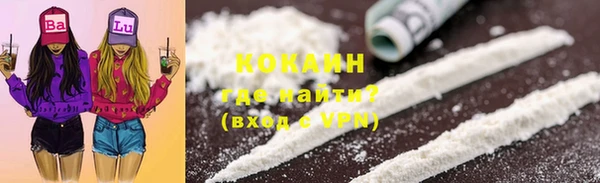 мефедрон Киренск