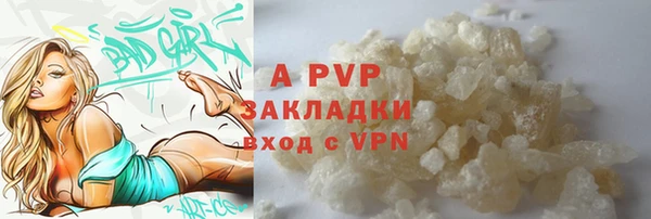 мефедрон Киренск