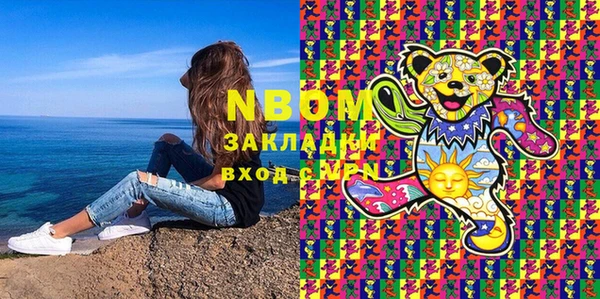 мефедрон Киренск