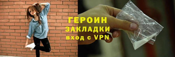 стафф Киреевск
