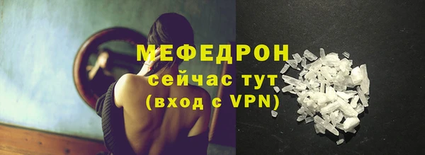 стафф Киреевск