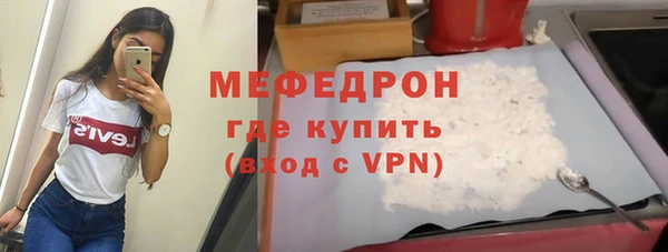 MESCALINE Кинешма