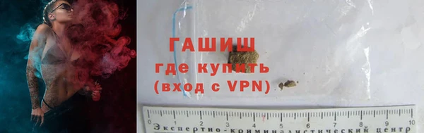 мефедрон Киренск