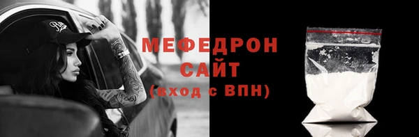 мефедрон Киренск