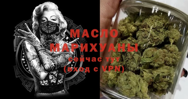 MESCALINE Кинешма