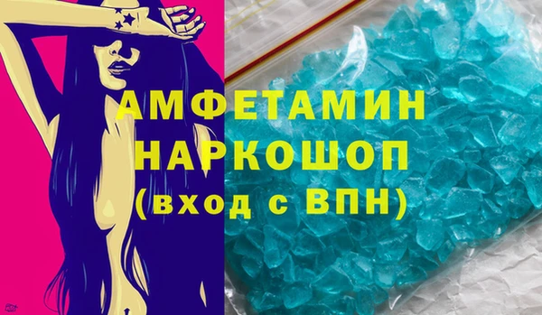 MESCALINE Кинешма