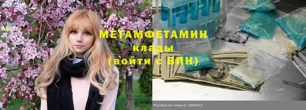 мефедрон Киренск