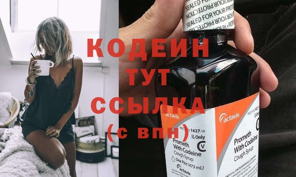 мефедрон Киренск