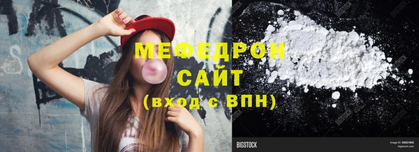MESCALINE Кинешма