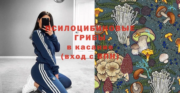 мефедрон Киренск