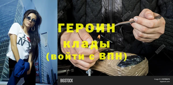мефедрон Киренск