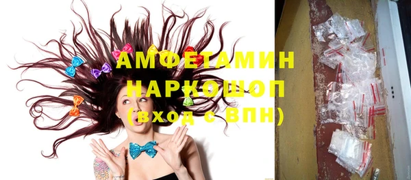 мефедрон Киренск