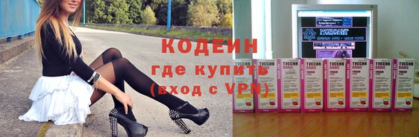 MESCALINE Кинешма