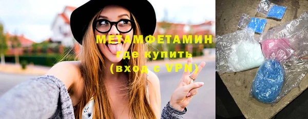 мефедрон Киренск