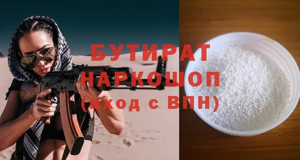 стафф Киреевск