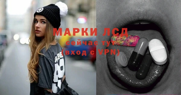 мефедрон Киренск