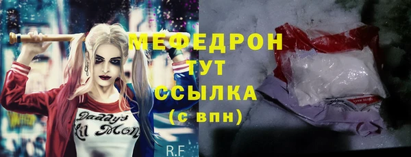 MESCALINE Кинешма