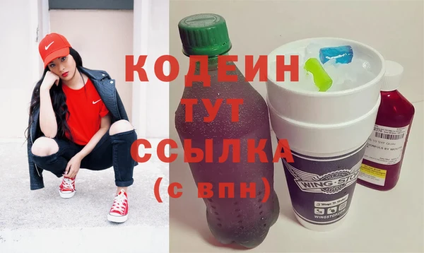 MESCALINE Кинешма