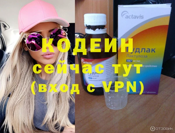 MESCALINE Кинешма