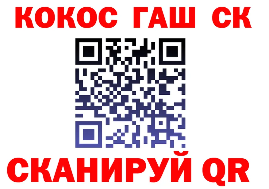 ГЕРОИН VHQ ССЫЛКА площадка omg Североуральск