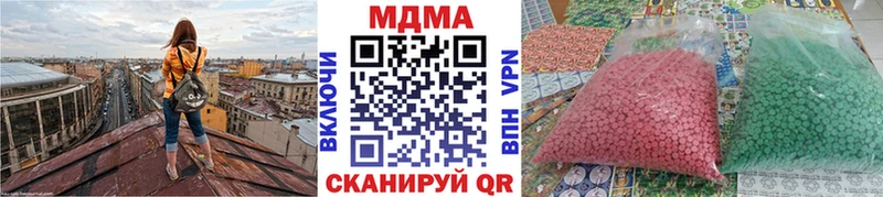 Купить закладки  Североуральск  MDMA crystal 
