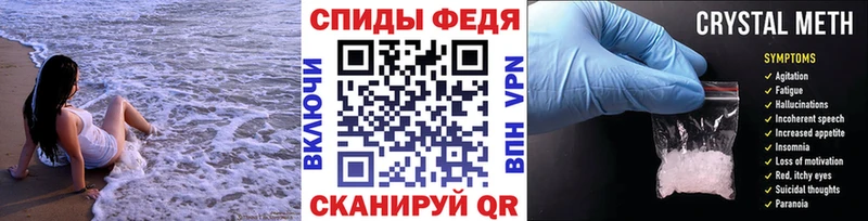 Купить где  Североуральск  Метамфетамин Декстрометамфетамин 99.9% 