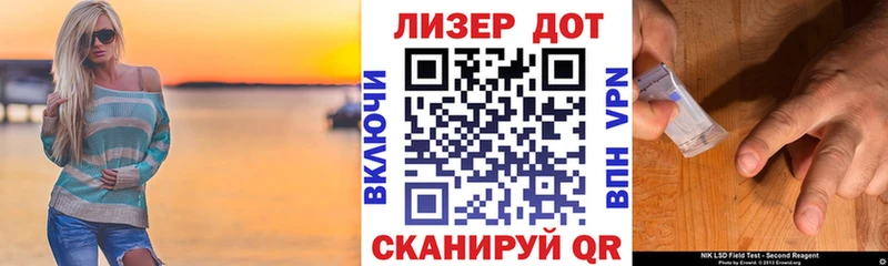 Купить где  Североуральск  Марки NBOMe 1,8мг 