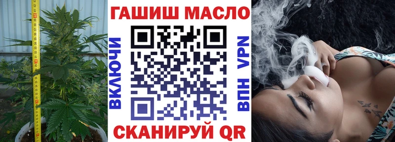 Купить Североуральск ТГК THC oil